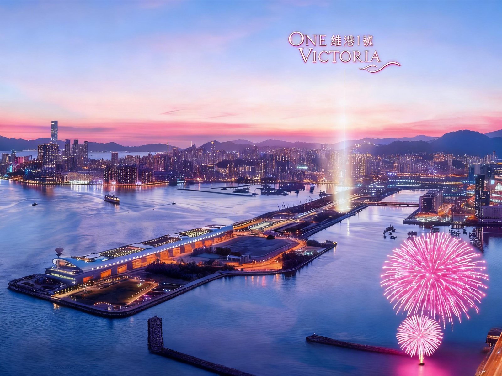 維港1號 One Victoria 啟德現樓豪宅外觀，90%單位享無遮擋維港海景，34校網名校，維港1號價錢574萬起